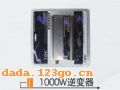 1000W