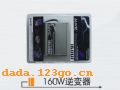 160W