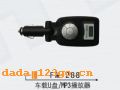 FM-288U̡MP3