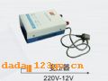 ѹ(220V-12V)