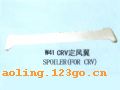 CRV����������Ʒչ��