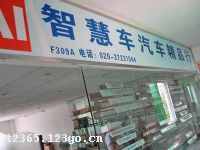 �ǻ۳�������Ʒ��