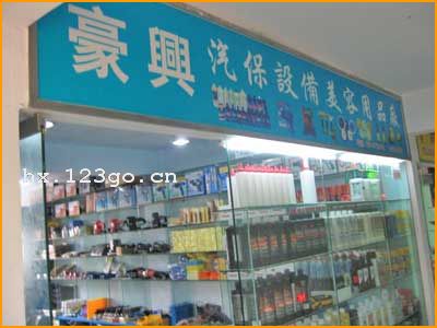 �������ݻ�����Ʒ�����������ζ�Ĥ�ܴ�����