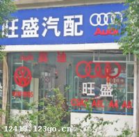 ��������ʢ�������޹�˾