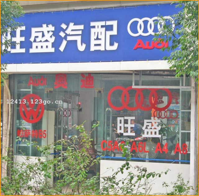 ��������ʢ�������޹�˾