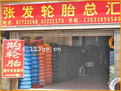 ������������ŷ���̥��Ӫ��