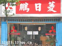 ������������ó�����޹�˾