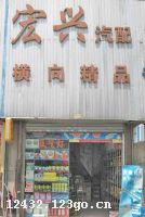 ������Ӻ�������ó������