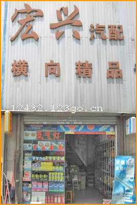 ������Ӻ�������ó������