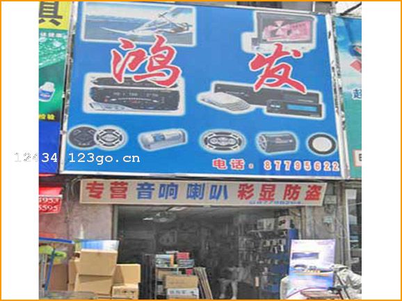 跢޹˾