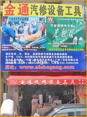 ���ݽ�ͨ�����豸����