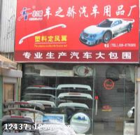 ��֮��������Ʒ��