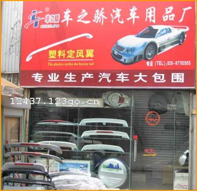 ��֮��������Ʒ��