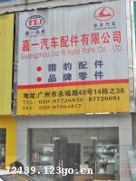 �����м�һ����������޹�˾