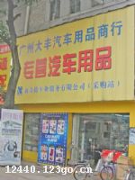 �����д��������Ʒ��