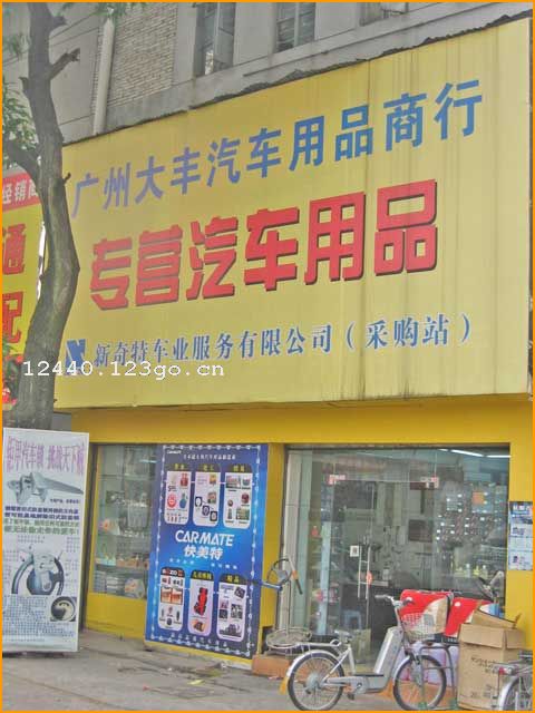 �����д��������Ʒ��