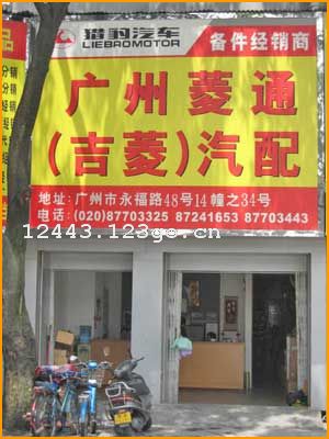 �����м���ͨ�����㲿�����޹�˾