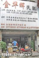 �������»�������������޹�˾