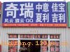 523š