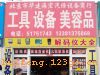 л豸58š