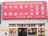 ˳侭  4-29 ɻ
