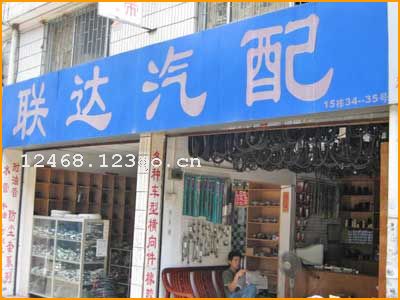 ־����������޹�˾��������