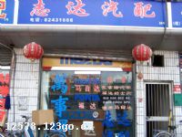 аг־䲿