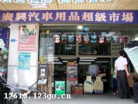 �����й���������Ʒ��˾