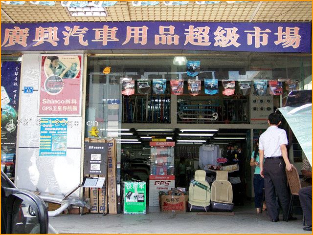 �����й���������Ʒ��˾