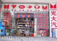 ���������˹����ó���޹�˾