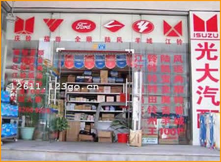 ���������˹����ó���޹�˾