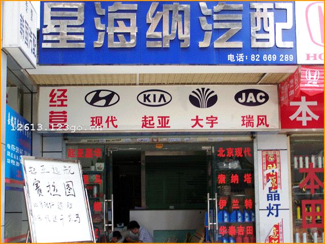 �������Ǻ��ɺ�������