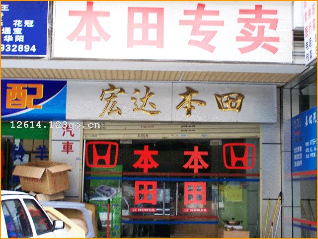 �����к�����侭Ӫ��