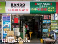 �����и߷���ó�����޹�˾_