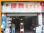 深圳市老胡汽保工具店