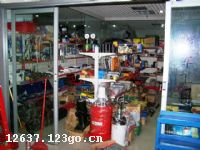 深圳市老胡汽保工具店