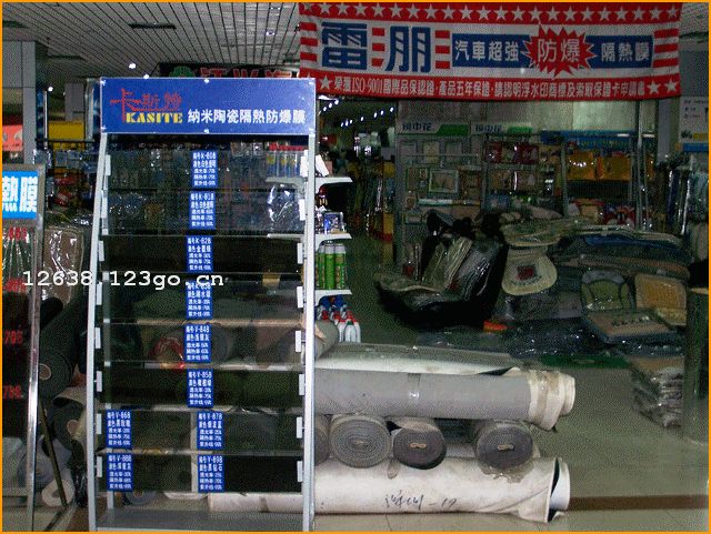 ��������������װ�޾�Ʒ��