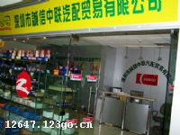 �����г�����������ó�����޹�˾