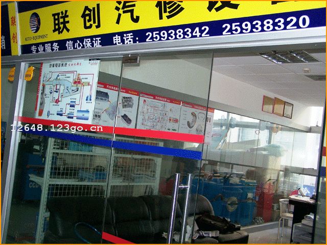 ���������������豸���޹�˾