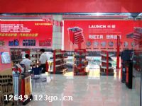 ������Ԫ���Ƽ��ɷ����޹�˾