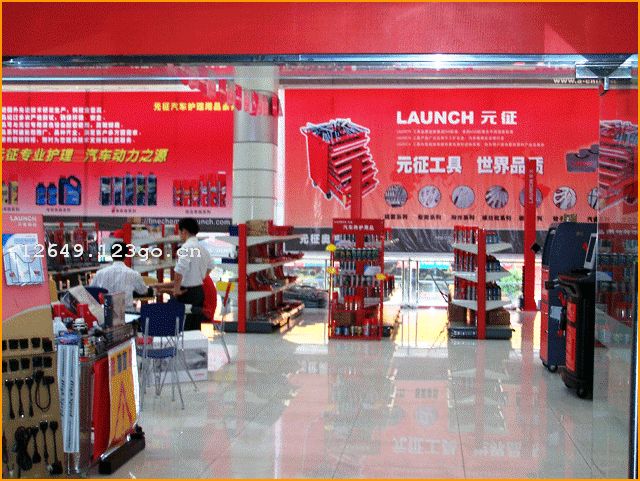 ������Ԫ���Ƽ��ɷ����޹�˾