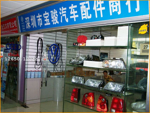 ���ڱ����������ó������