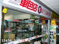 ���������Ⱥ�Զʵҵ���޹�˾