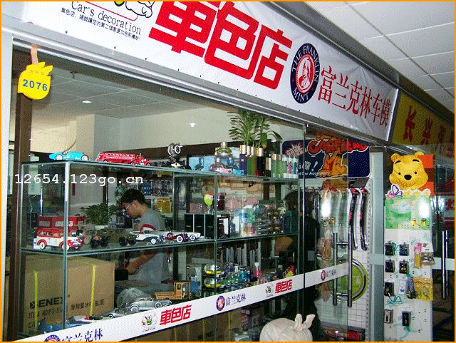 ���������Ⱥ�Զʵҵ���޹�˾