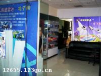 ������������ʵҵ���޹�˾