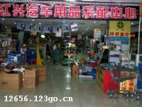 �����н���������Ʒ��������