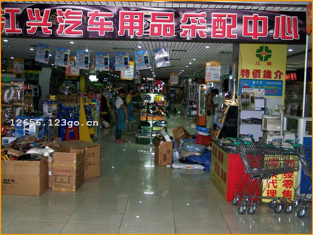 �����н���������Ʒ��������