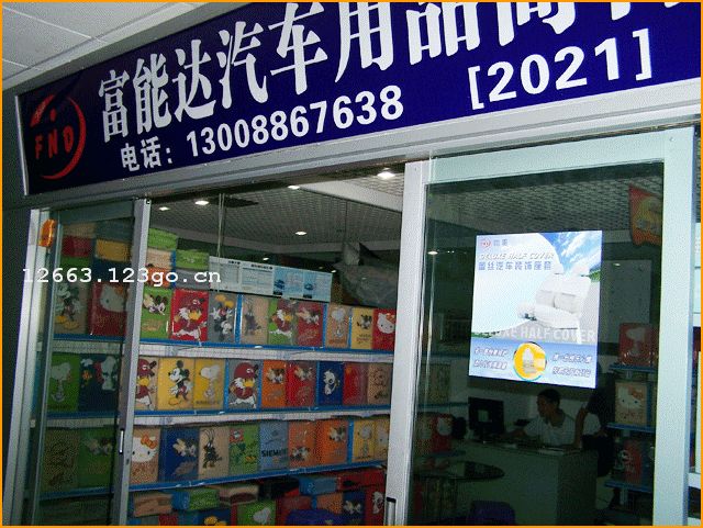 �����и��ܴ�������Ʒ��