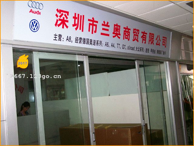 ������������ó���޹�˾