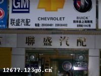 ��������ʢ�����������